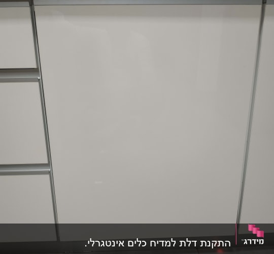 מטבח מודרני עם ארונות לבנים ומשטח שיש אפור